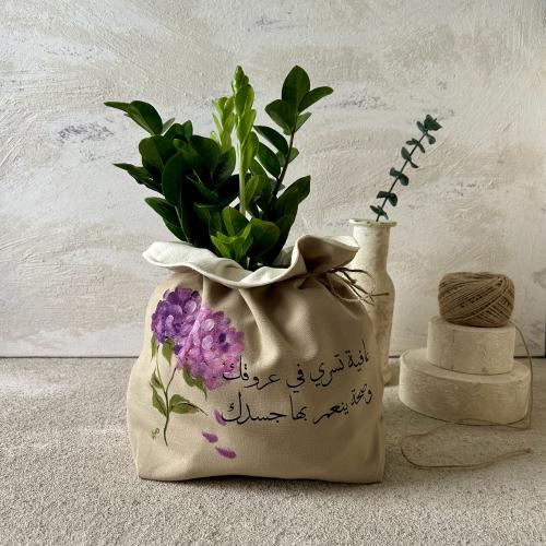 هدية مريض ( عافية تسري في عروقك وصحة ينعم بها جسدك...