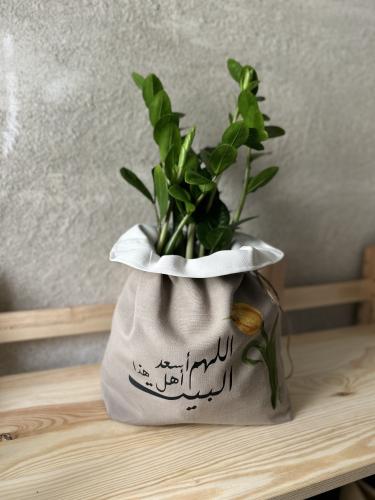 هدية زيارة المنزل ( اللهم اسعد اهل هذا البيت)
