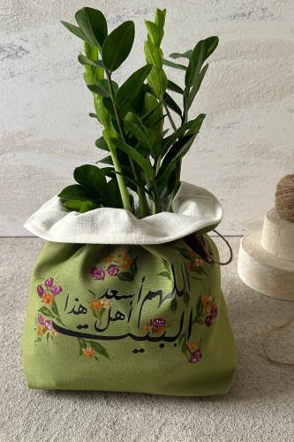 هدية زيارة ( اللهم أسعد أهل هذا البيت)