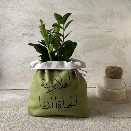 هدية مولود (أهلا بزينة الحياة الدنيا )