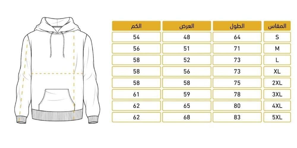 بلوفر الاتحاد الجديد - متجر احساس