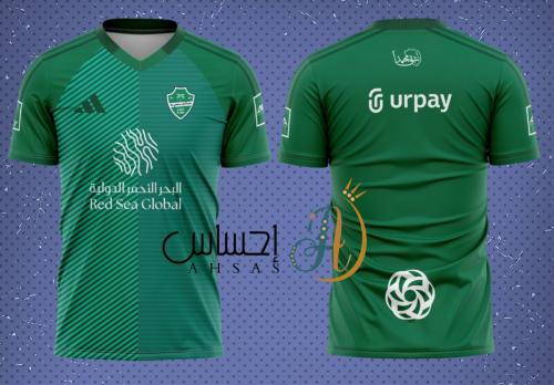 تيشيرت الاهلي الاخضر الجديد 25-26