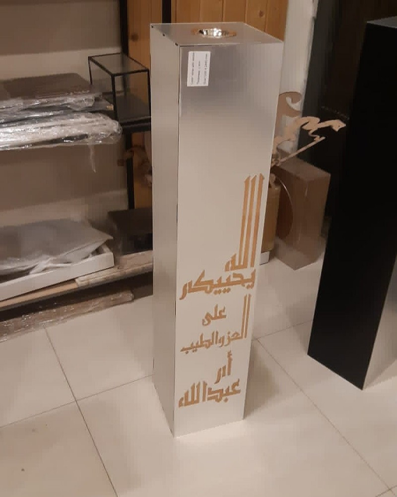 مبخره عمودي الاستقبال  انيقه