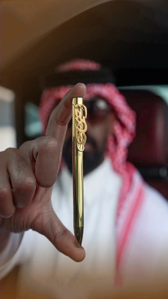 قلم كويتي بالاسم