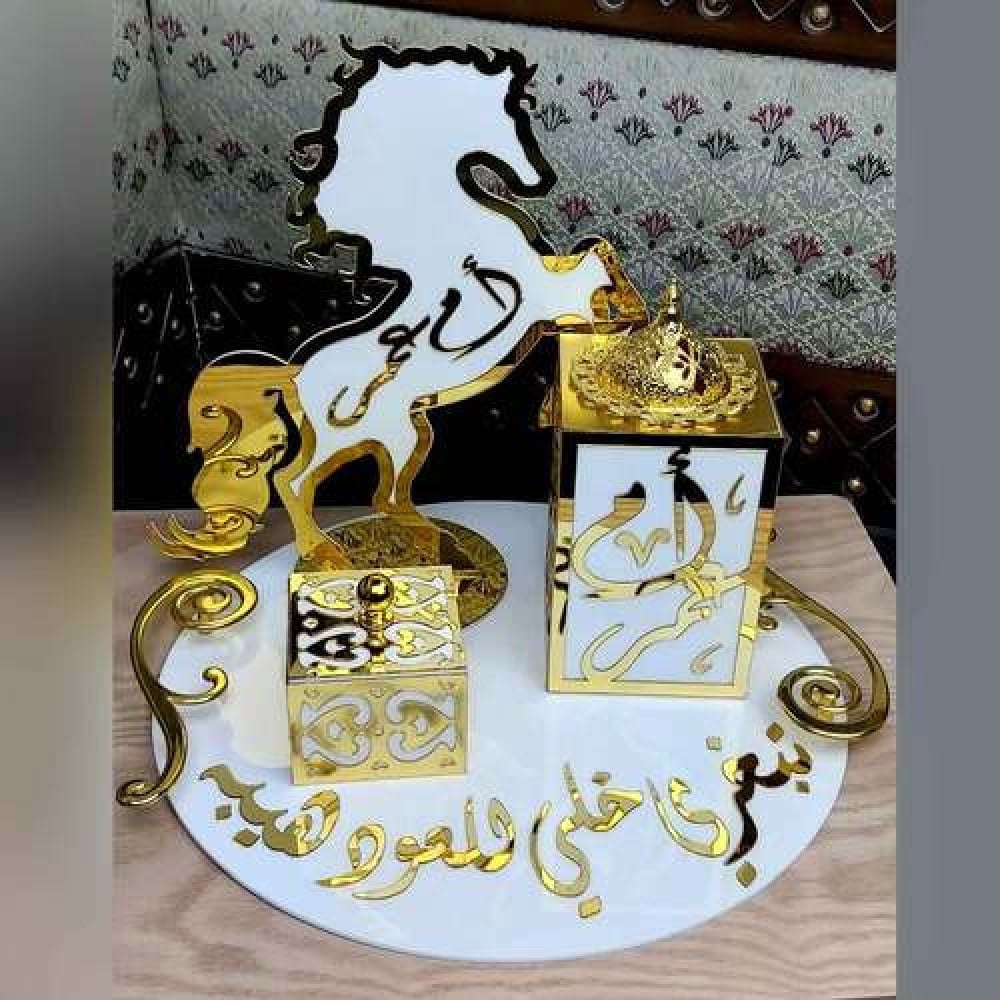 طقم ملكي أنيق