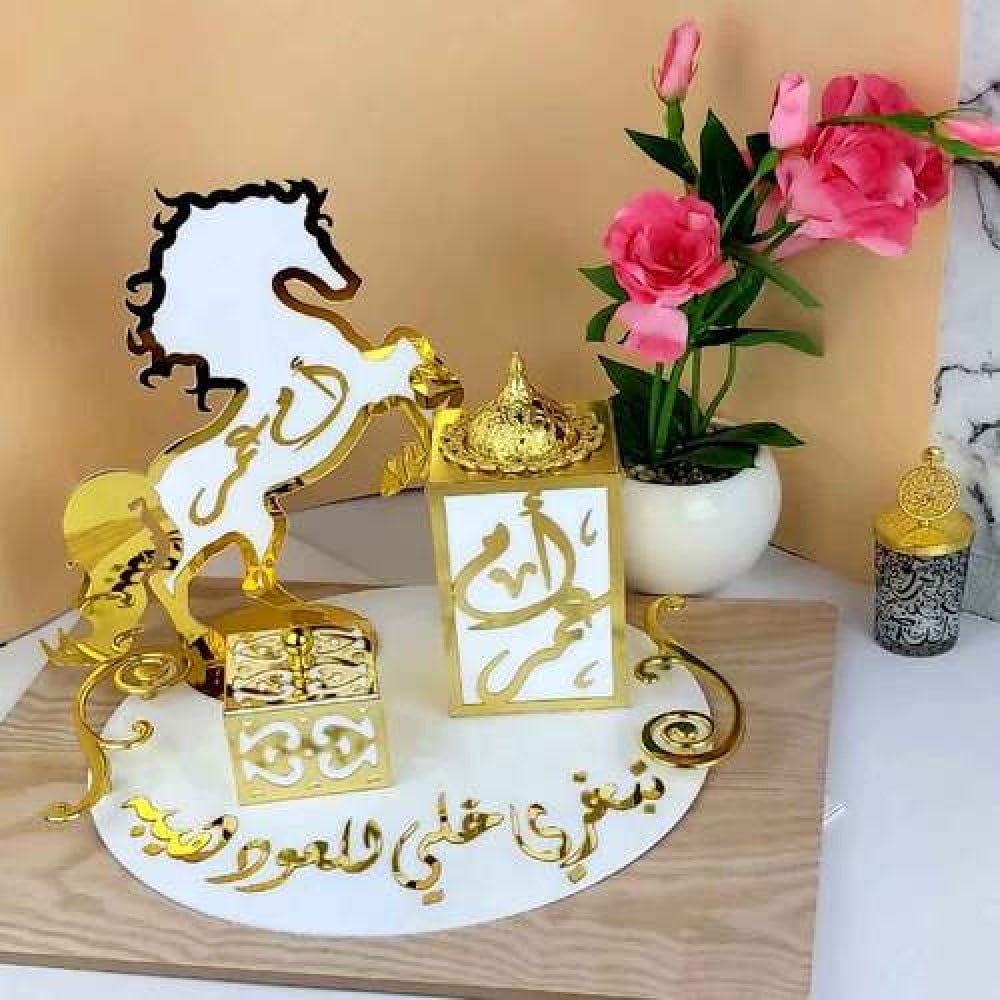 طقم ملكي أنيق