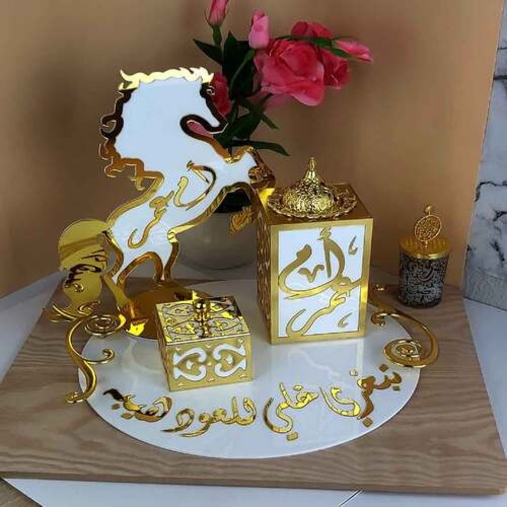 طقم ملكي أنيق