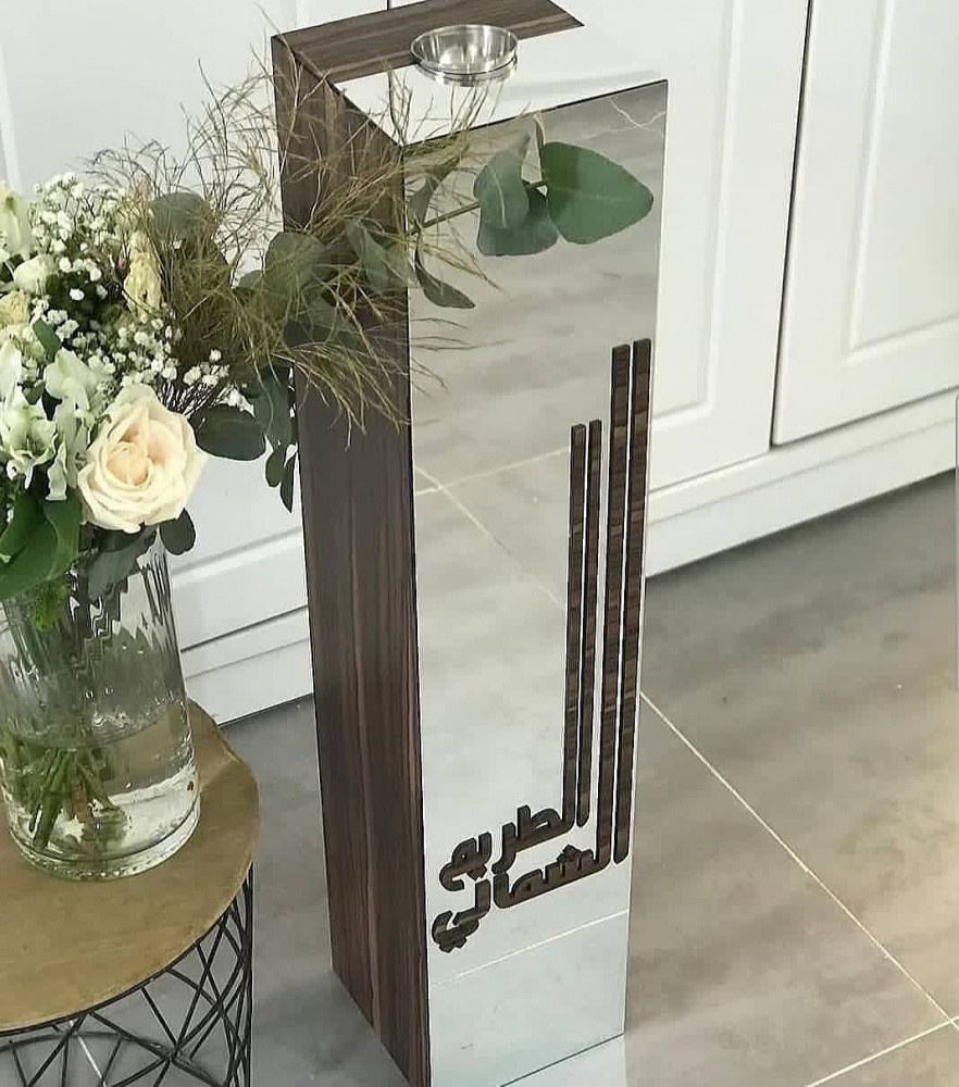 مبخره عمودي الاستقبال  انيقه