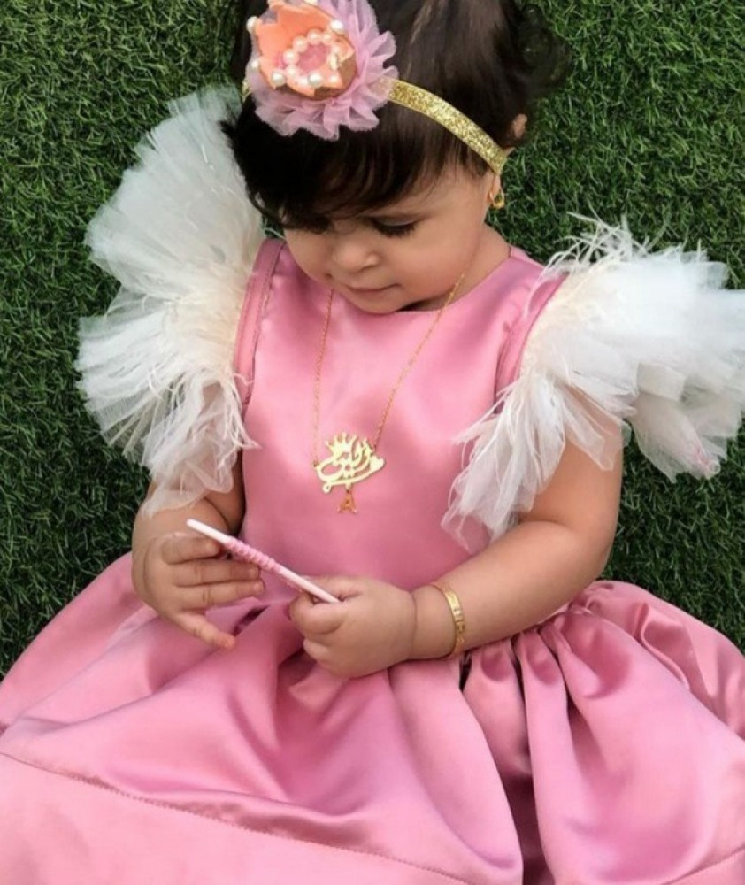 سلسال اطفال -متجر احساس