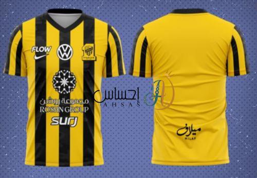 تيشيرت الاتحاد الجديد 25-26