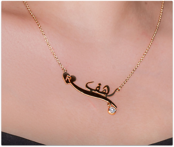 سلسال مطلي ذهب ضمان مدى الحياه