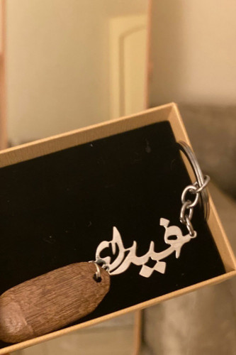 ميداليه مع كسره العود
