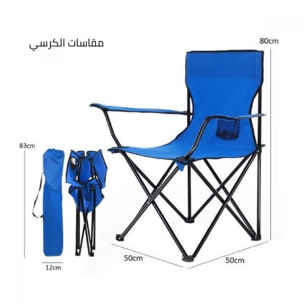 كرسي محمول قابل للطي للتخييم والرحلات لون ازرق