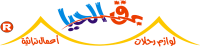 برق الحيا