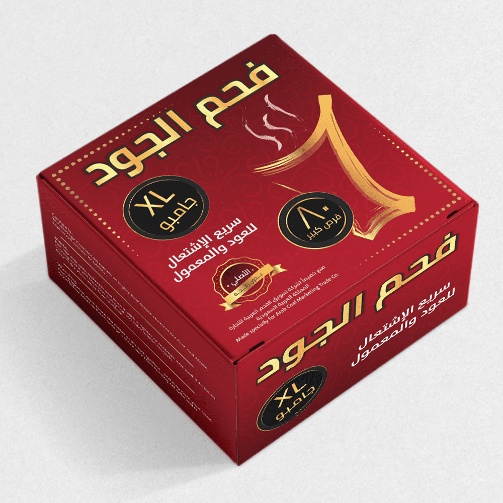 فحم الجود سريع الإشتعال 80 قرص كبير XL