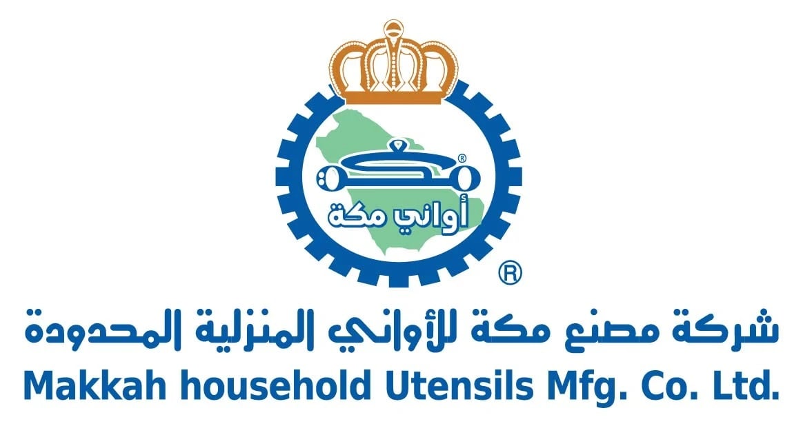 مصنع مكة
