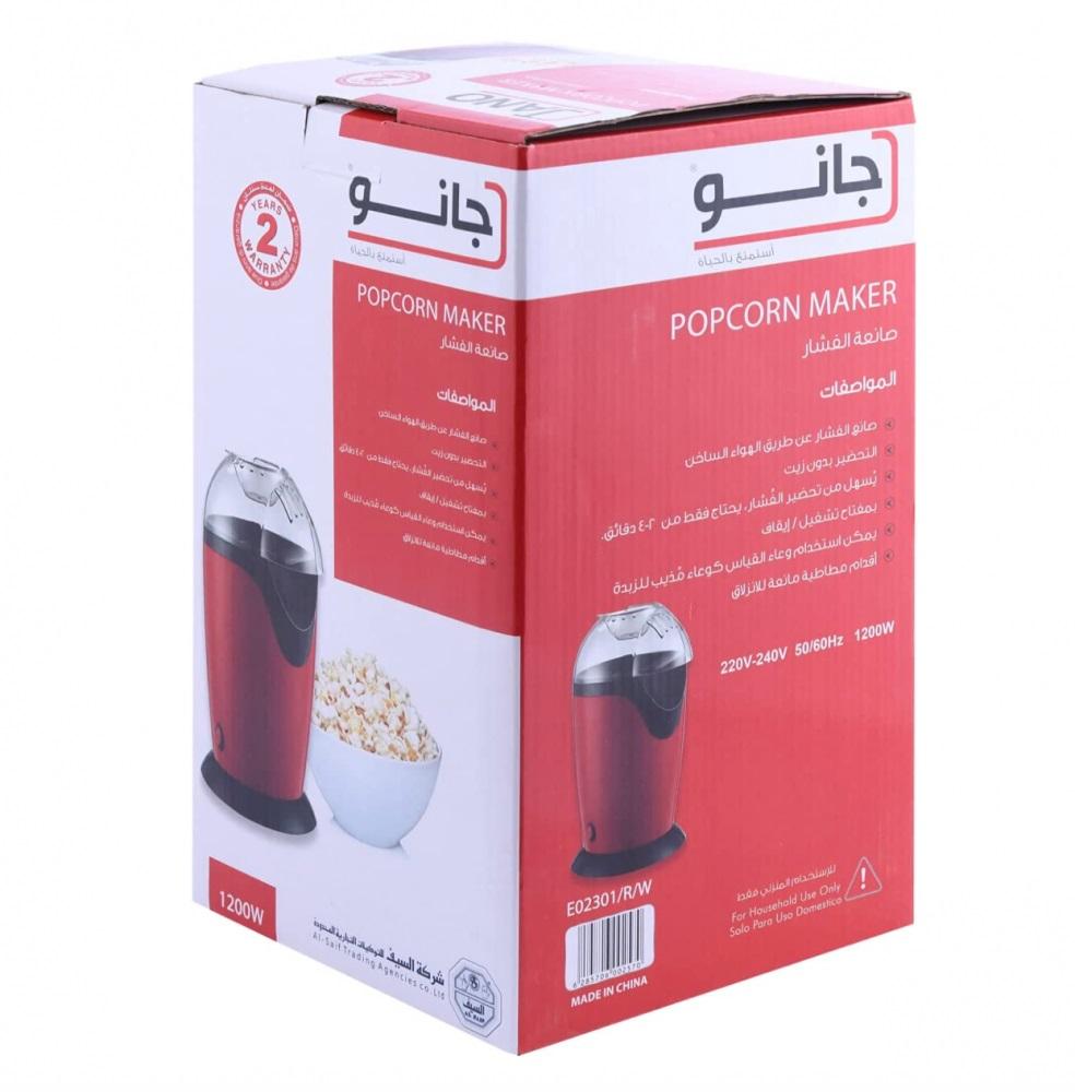 محضرة, صانعة فشار السيف 1200 واط