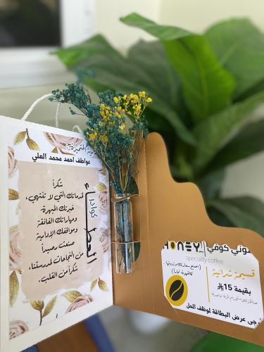 بوكس مكياج للإهداء