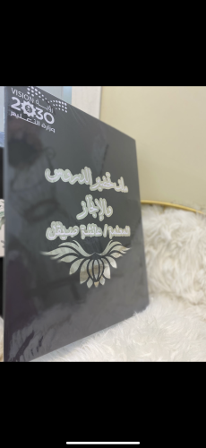 تغليف ملفات