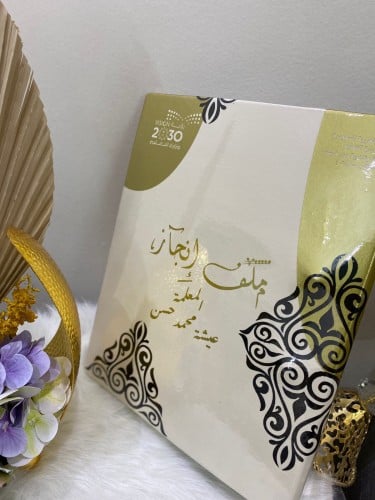 تغليف ملفات
