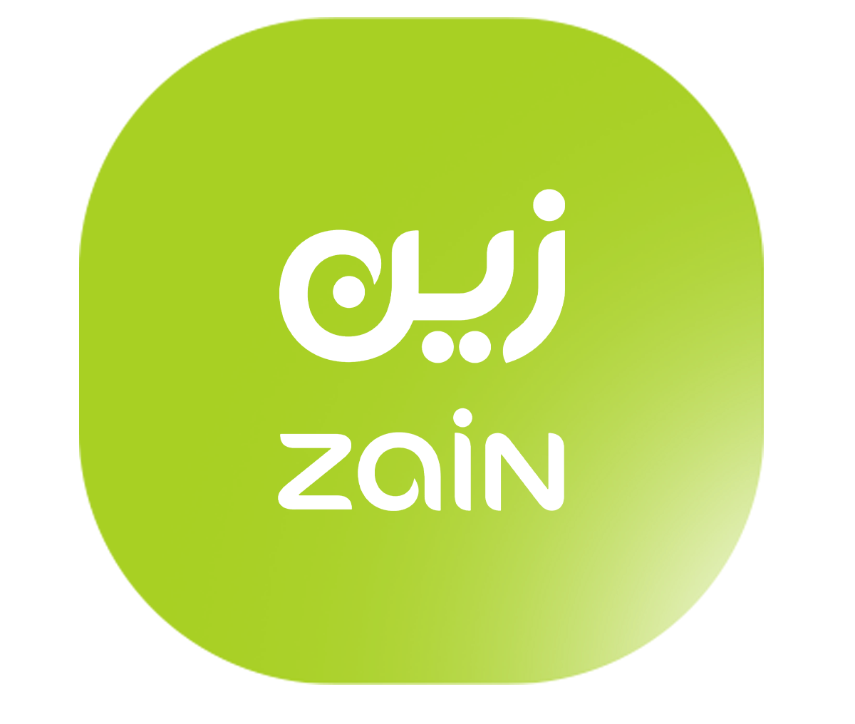زين