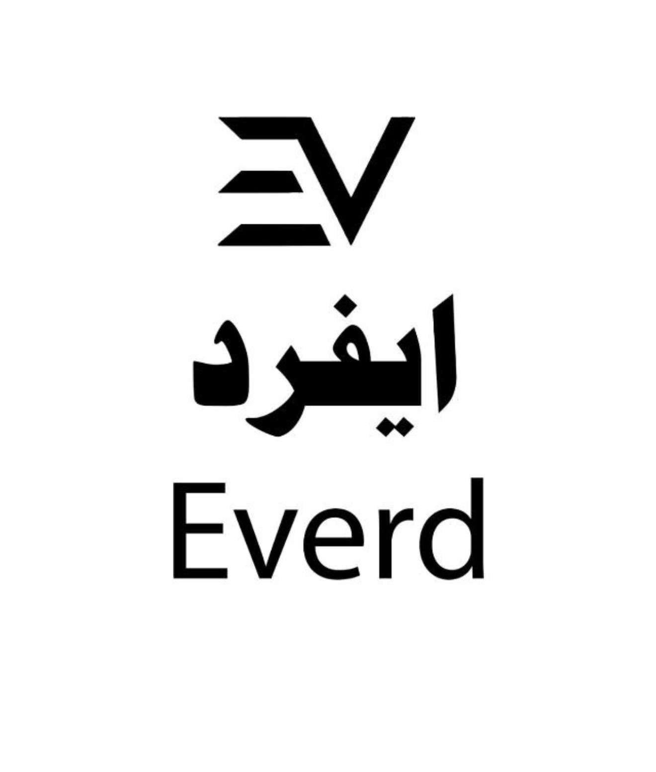 ايفرد EVERD