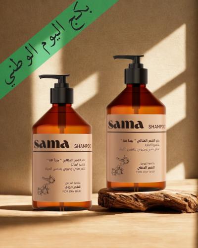 بكج اليوم الوطني - عبوتين من اختيارك