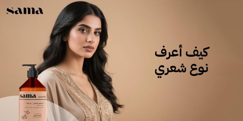 كيف اعرف نوع شعري