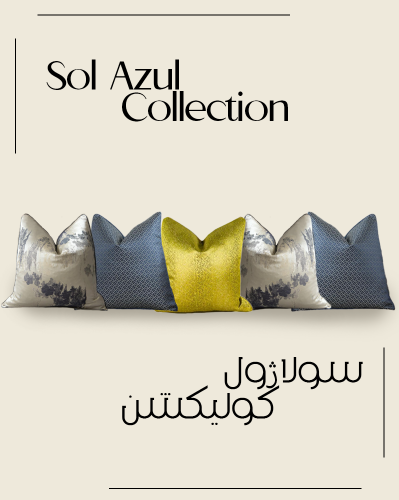 Sol Azul - سولازول