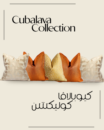 CubaLava - كيوبالافا