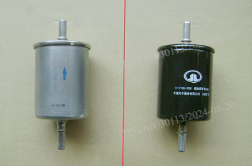 فلتر بنزين هافال H2