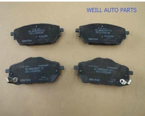 قماشات امامية هافال H2 تجاري