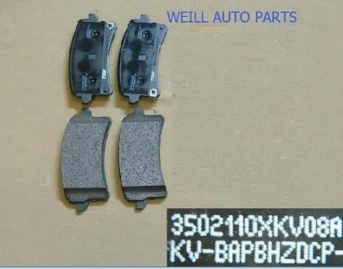 قماشات امامية هافال H9 - تجاري