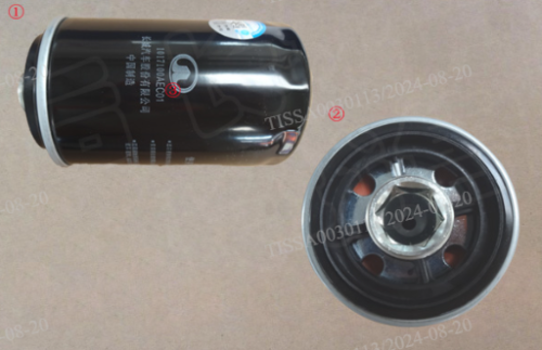 فلتر زيت هافال  H6