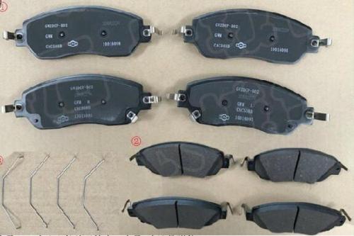 قماشات امامية هافال جوليان - تجاري