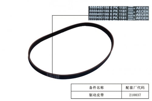 سير مكينة جيلي امجراند