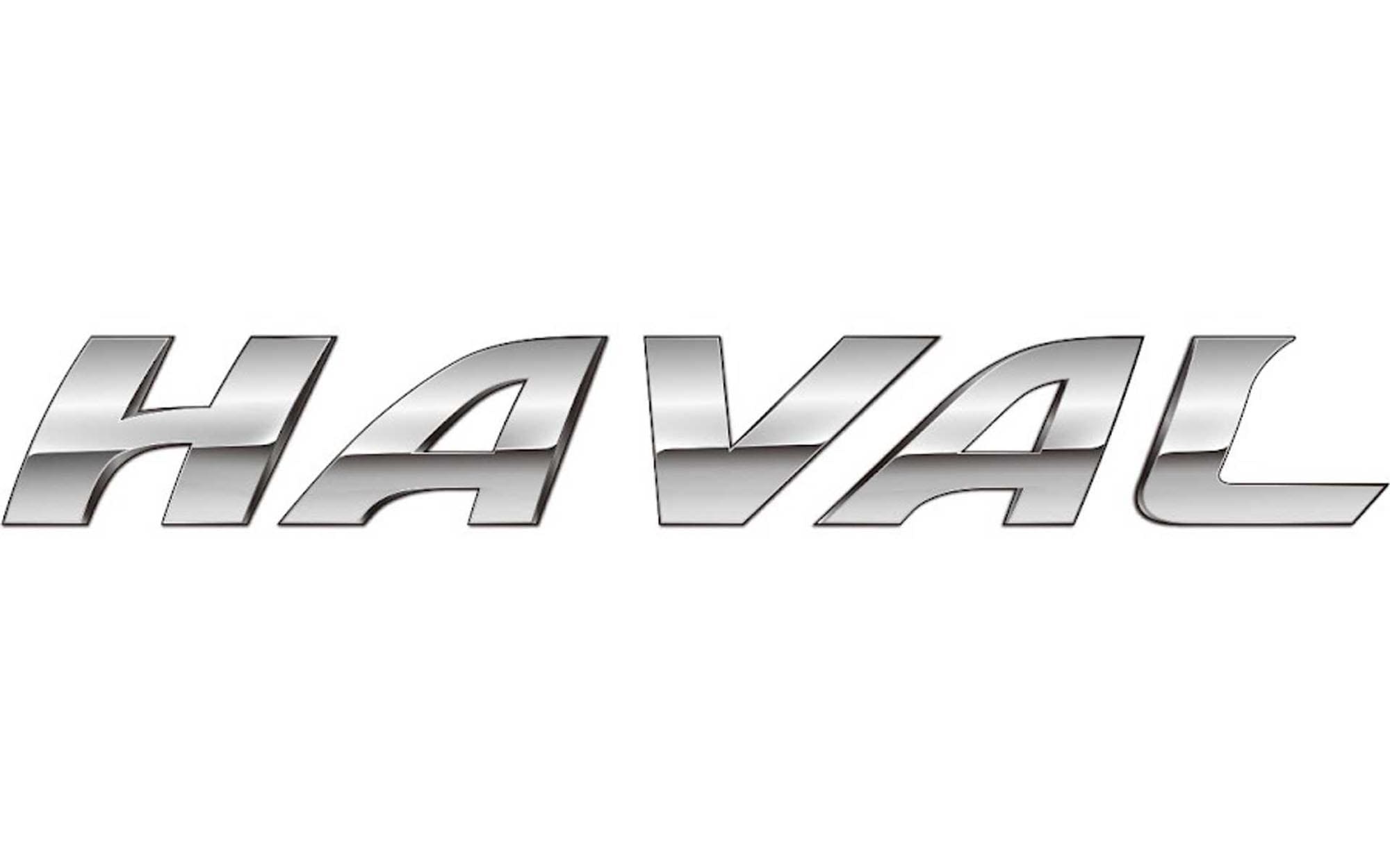 هافال - HAVAL