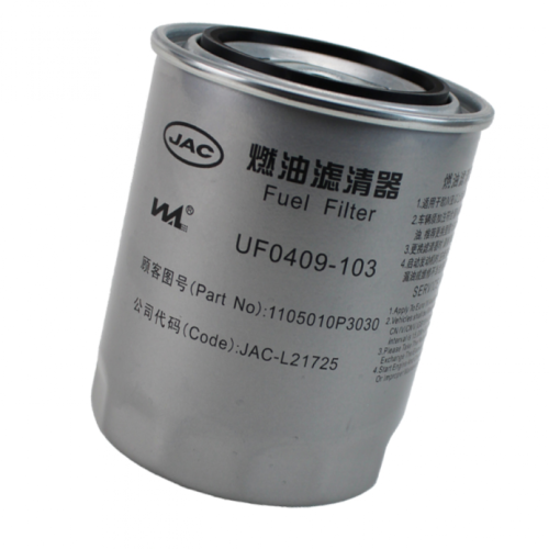 فلتر ديزل خارجي صغير جاك JAC T8