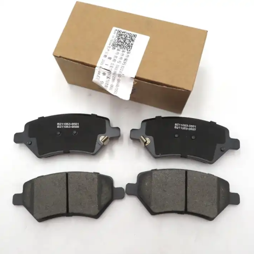 قماشات خلفية شانجان ايدو بلس EADO