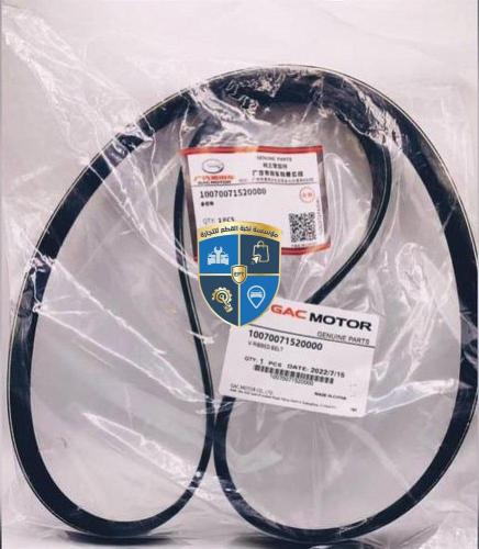 سير مكينة جاك GAC GS5