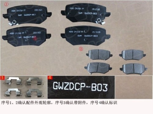 قماشات خلفية باور بنزين- POER Gasoline