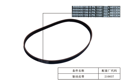 سير مكينة جيلي مونجارو MONGARO