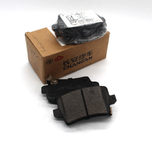 قماشات امامية شانجان سي اس 35 بلس