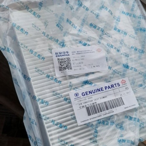 فلتر مكيف شانجان بلس EADO