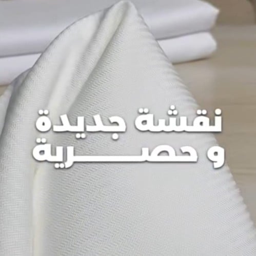 مقلم وصلنا