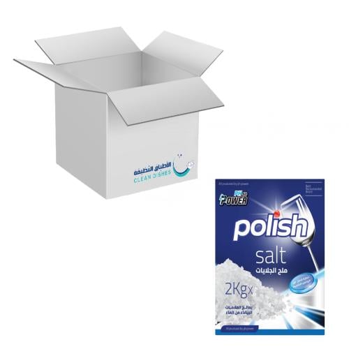 كرتون | Polish | ملح غسالة الصحون - 2 كيلو ( 6 عبو...