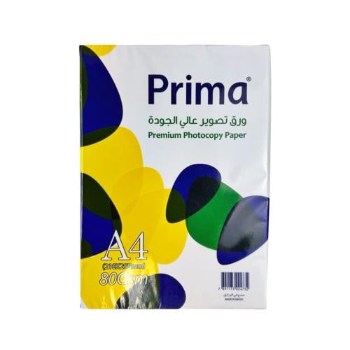 Prima | ورق تصوير A4 عالي الجودة 500 ورقة