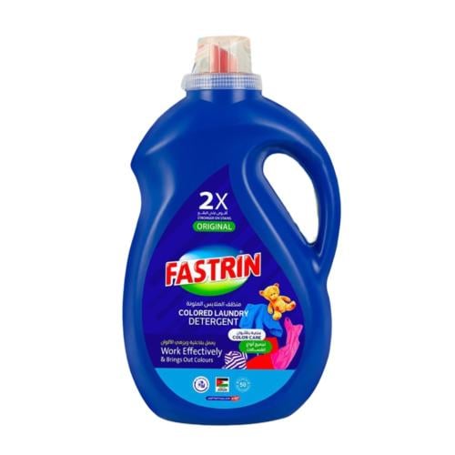 FASTRIN | منظف و مزيل بقع الملابس الملونة Original...