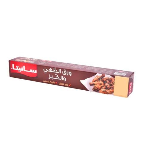 سانيتا | ورق الطهي و الخبز 45 سم × 15 متر