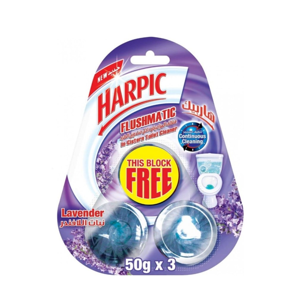 اقراص هاربيك لتنظيف المراحيض توضع داخل السيفون باللافندر